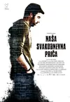 Naša svakodnevna priča